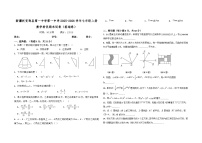 新疆托克逊县第一中学第一中学2025-2026学年七年级上册数学培优期末试卷（基础卷）