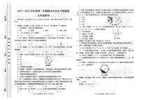 甘肃省陇南市2025-2026学年九年级上学期1月期末数学试题