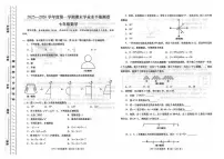 甘肃省陇南市2025-2026学年七年级上学期1月期末数学试题