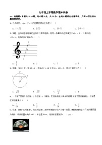 浙江省杭州市西湖区2025年九年级上学期数学期末试卷附答案