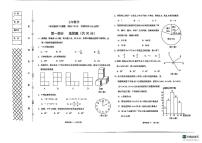 辽宁省沈阳市铁西区2025-2026学年第一学期七年级数学期末试卷（无答案）