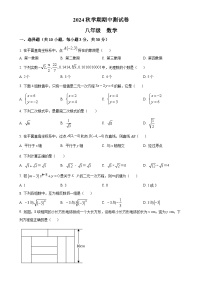 甘肃省张掖市甘州区甘州中学八年级上学期11月期中考试数学试题（原卷版）-A4