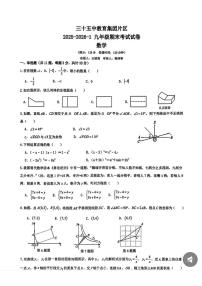 甘肃省兰州市三十五中教育集团片区 2025-2026-学年上学期九年级期末考试试卷 数学