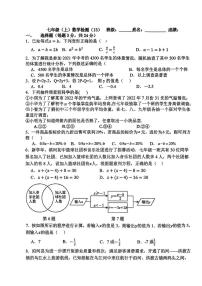 山东省青岛第三十九中学2025-2026学年七年级上学期数学检测(13)（1月4日周测）（月考）