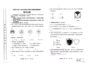 吉林省延边朝鲜族自治州2025-2026学年九年级上学期1月期末数学试题