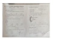 吉林省长春市榆树市 2025-2026学年七年级上学期1月期末数学试题