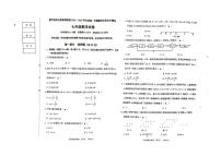 辽宁省葫芦岛市2025-2026学年七年级上学期1月期末数学试题