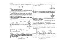 内蒙古包头市青山区2025-2026学年九年级上学期期末考试数学试题