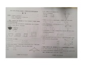 内蒙古自治区包头市昆都仑区2025-2026学年九年级上学期期末考试数学试题
