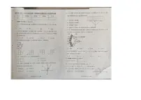 吉林省长春市榆树市2025-2026学年七年级上学期1月期末数学试题（含答案）