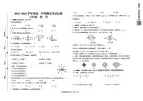甘肃省武威市某校2025-2026学年七年级上学期期末数学试卷_(含答案_)