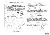 甘肃省白银市2025-2026学年九年级上学期期末数学试卷