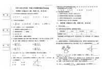 宁夏银川市第二十四中学2025-2026学年上学期八年级期末数学试卷