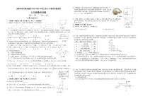 四川省成都市棕北中学2025-2026学年九年级上学期12月月考数学试题