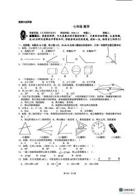 山西省太原市小店区太原华师双语学校2025-2026学年上学期九年级数学1月月考试卷