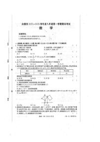 甘肃省白银市2025一2026学年 八年级上学期期未考试 数 学试题（月考）