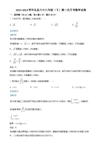 甘肃省陇南市礼县第六中学八年级下学期6月月考数学试题（解析版）-A4