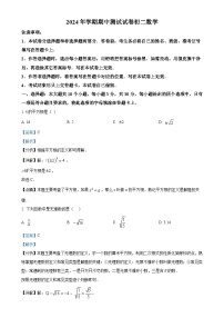 甘肃省张掖市甘州区张掖育才中学八年级上学期11月期中考试数学试题（解析版）-A4