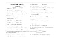 2025-2026学年山东省德州市夏津县万隆实验中学七年级上学期第二次月考数学试题(有答案)