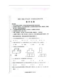 2025-2026学年黑龙江省大庆市杜尔伯特蒙古族自治县九年级上学期12月期末数学试题（有答案）