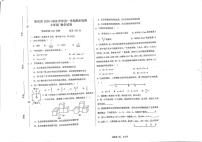 宁夏银川西夏区2025-2026学年七年级上学期期末考试数学试题