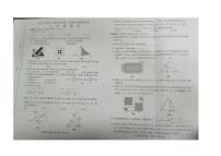 青海省西宁市2025-2026学年上学期末调研测试卷八年级数学