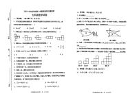 吉林省松原市长岭县2025—2026学年度第一学期期末教学质量检测   七年级数学试卷（含答题卡、答案）