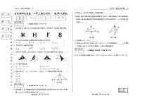 吉林省吉林市松花江中学2025-2026学年八年级上学期期末考试数学试题(无答案)