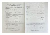 山东省济南市莱芜区2025-2026学年上学期八年级数学期末测试二
