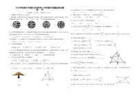 四川省泸州市龙马潭区五校联考2025-2026学年八年级上学期1月期末数学试题