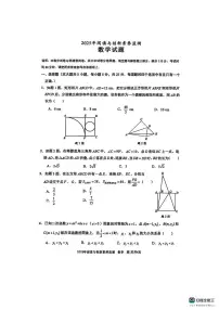 广东省佛山市南海区大沥镇许海初级中学2025-2026学年上学期九年级数学阅读与创新素养试卷（月考）