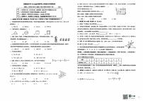 北京市十一学校龙樾实验中学2025-2026学年上学期七年级期末数学试卷