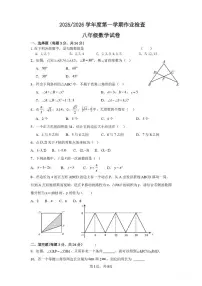 江苏省盐城市亭湖区二联盟2025-2026学年八年级上学期1月月考数学试题