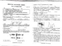 北京市通州区2025~2026学年上学期七年级期末数学试卷