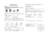 河南省漯河市召陵区实验中学2025—2026学年上学期八年级数学期末测试（一）