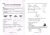 云南省昆明市五华区2025—2026学年上学期期末八年级数学试卷