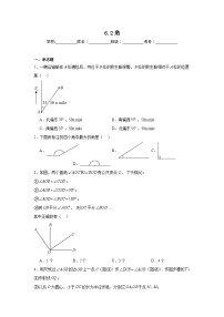 苏科版（2024）七年级上册角精练
