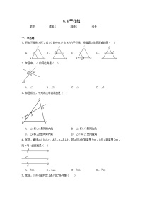 初中数学苏科版（2024）七年级上册（2024）平行线一课一练