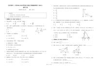 北京市第十一中学2024-2025学年九年级上学期期末考试数学B卷