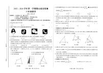 内蒙古赤峰市翁牛特旗2025-2026学年八年级上学期期末考试数学试题