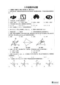 安徽省亳州市蒙城县三义路中学联盟2025-2026学年上学期八年级第三次月考数学综合卷（月考）