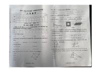 2025-2026学年辽宁省铁岭市西丰县八年级上学期期末数学试卷（有答案）