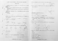 2025-2026学年吉林省长春市长春汽车经济技术开发区上学期期末考试七年级数学试卷(,有答案)