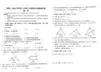 2025-2026学年吉林长春市南关区八年级上学期期末数学试题(,有答案)