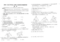 2025-2026学年吉林长春市南关区八年级上学期期末数学试题(,有答案)