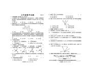 2025-2026学年山东省菏泽经济技术开发区七年级上学期1月月考数学试题(,有答案)