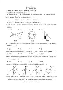 2025-2026学年浙江省杭州市十三中教育集团（总校）九年级上学期月考数学试卷（12月份）(,有答案)
