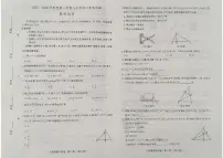 2025—2026学年吉林省长春汽车经济技术开发区上学期期末考试八年级数学试卷（有答案）