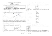 2024-2025学年北京市海淀实验中学九年级上学期期中考试数学B卷_(无答案_)