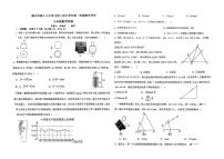 宁夏银川市第十八中学2025-2026学年上学期期末考试九年级数学试卷